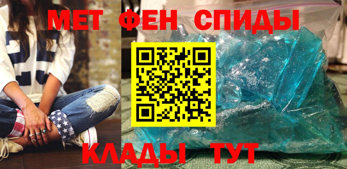 АМФЕТАМИН 98% Павлово