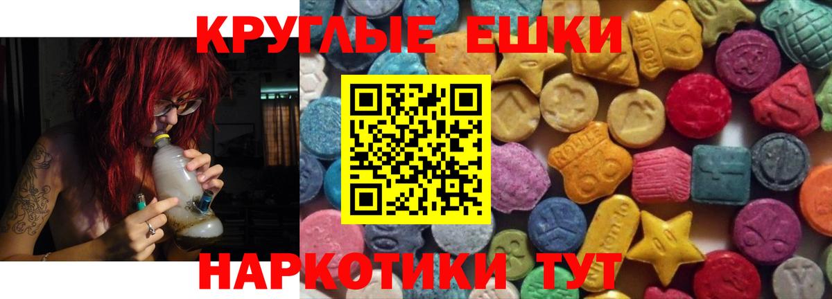 МДМА Павлово