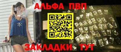 мескалин Пугачёв