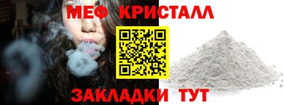 кокаин Пушкино