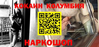 мескалин Пугачёв
