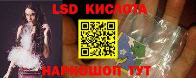 кокаин Пушкино