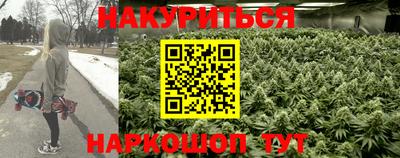 кокаин Пушкино