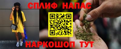 кокаин Пушкино