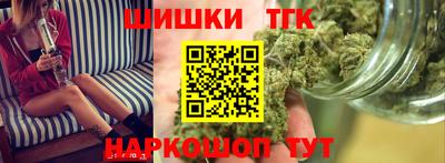 кокаин Пушкино