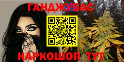 кокаин Пушкино