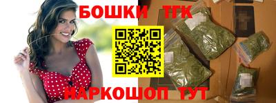 кокаин Пушкино