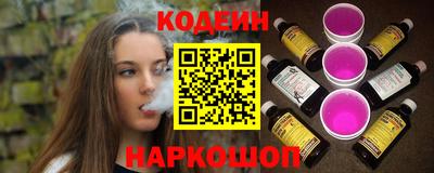 мескалин Пугачёв