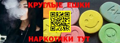 кокаин Пушкино