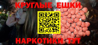 кокаин Пушкино