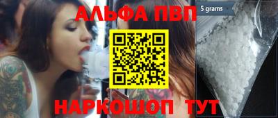кокаин Пушкино