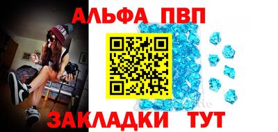 не бодяженный Пыть-Ях