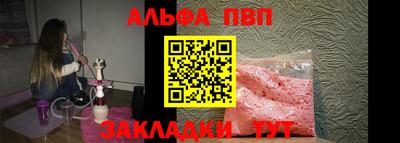 мескалин Пугачёв