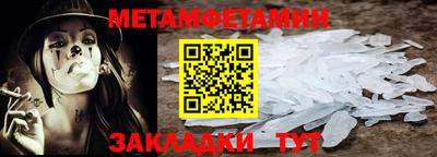 кокаин Пушкино
