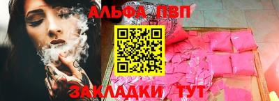 мескалин Пугачёв