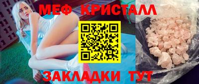 мескалин Пугачёв