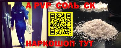 кокаин Пушкино