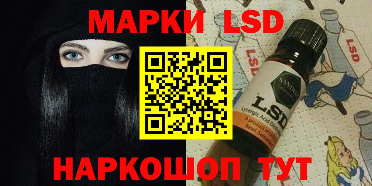 ЛСД экстази кислота  Лсд 25 экстази ecstasy  Вход с VPN  omg зеркало  Павлово 