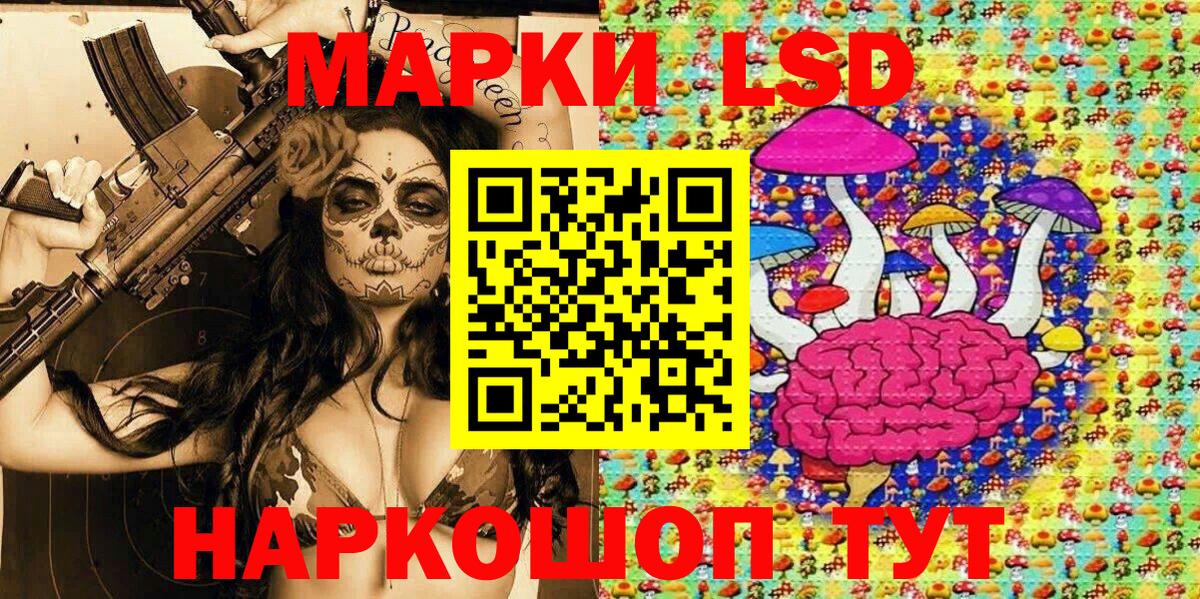 Марки NBOMe 1,8мг  Вход с VPN  Марки NBOMe 1,8мг  купить   Павлово 