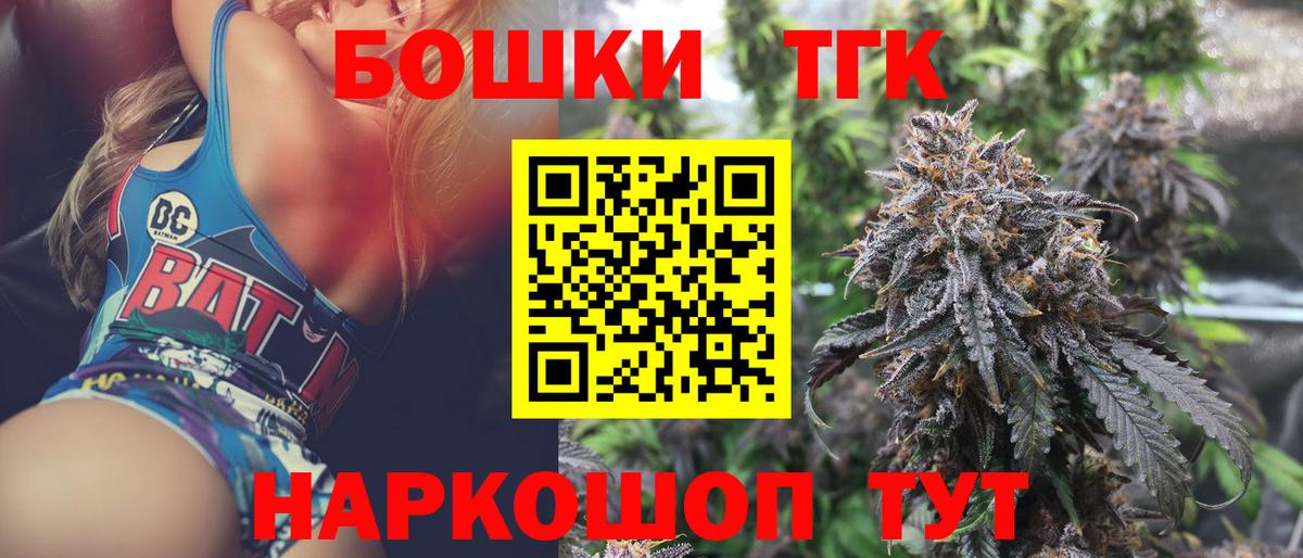 Конопля план Павлово