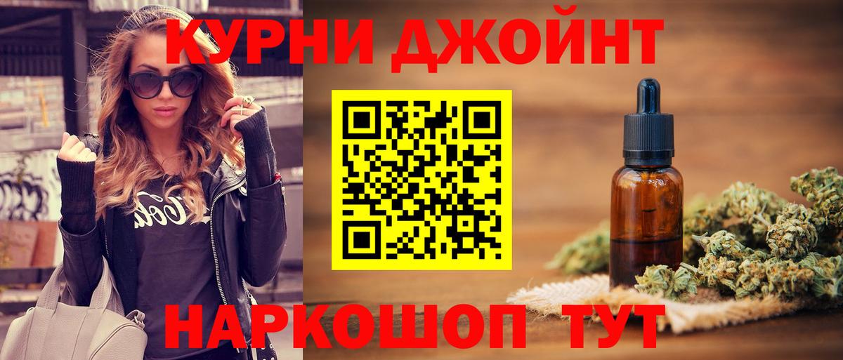 Бошки Шишки SATIVA & INDICA  Шишки марихуана сатива  Павлово  Канабис гибрид  Вход с VPN 